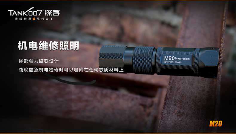 1577430284610156.jpg M20-790寬重新修改版最新_02.jpg