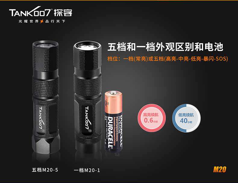 1577430341913165.jpg M20-790寬重新修改版最新_11.jpg