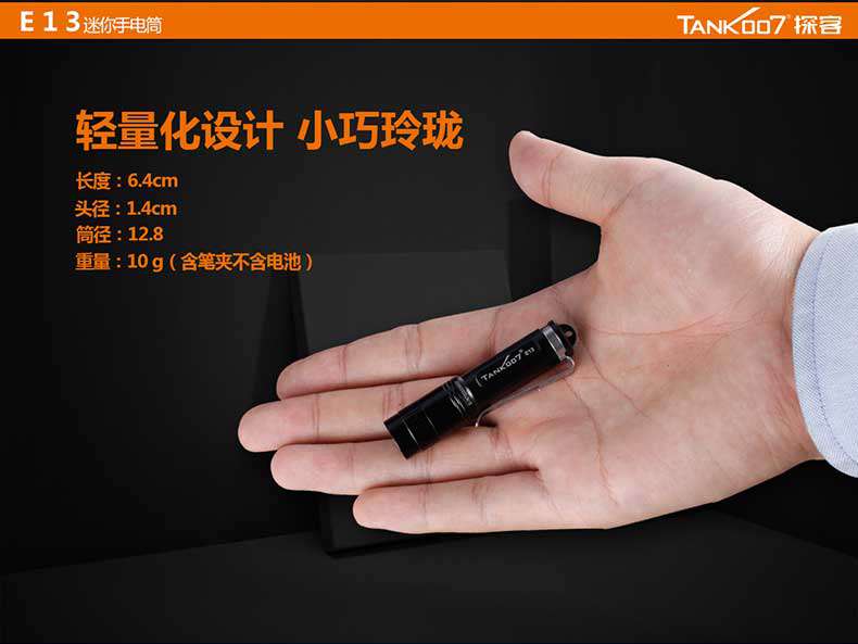 1577502227430716.jpg 手電筒廠家