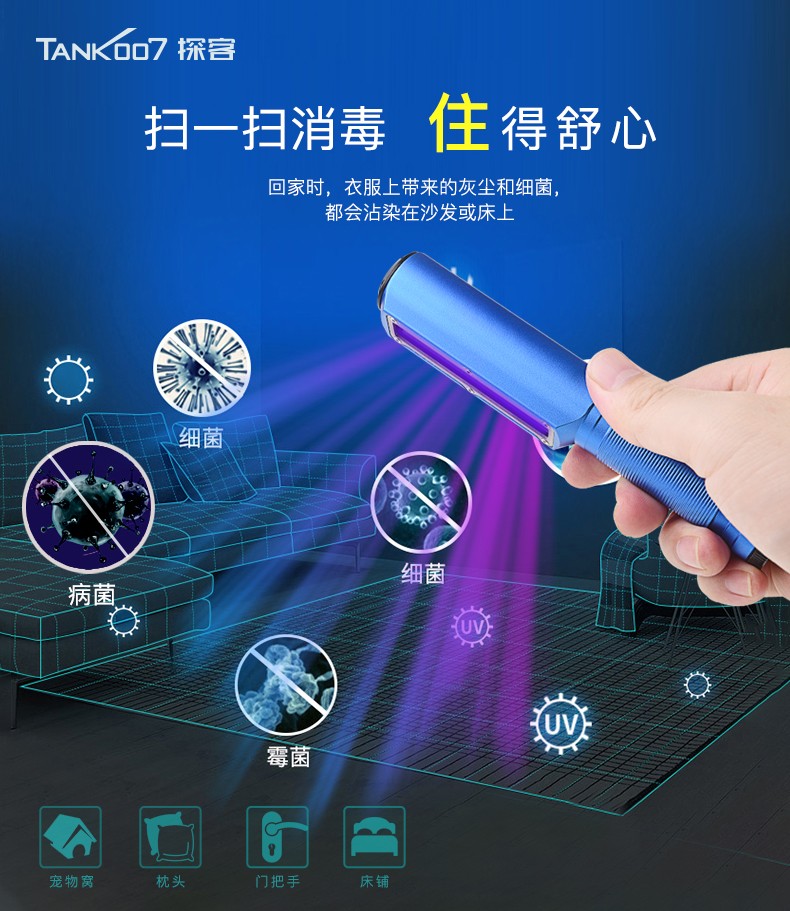 1710126532742088.jpg UV300-發布詳情_07.jpg