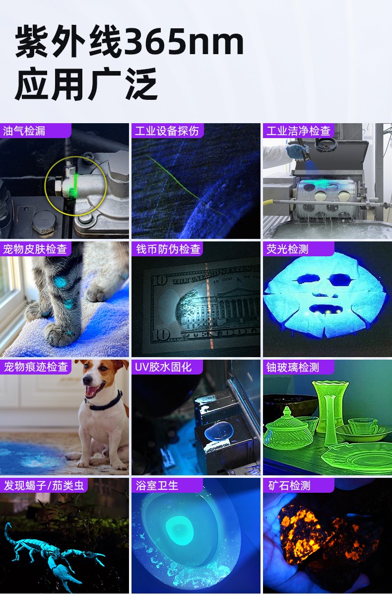 1755165549978698.jpg UVC31詳情_(kāi)07.jpg