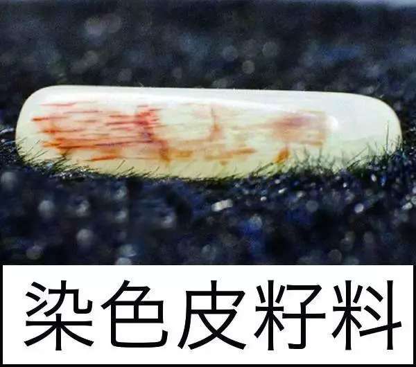 漲知識，玉也能騙人！照玉手電筒照出真相