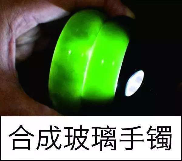 漲知識，玉也能騙人！照玉手電筒照出真相